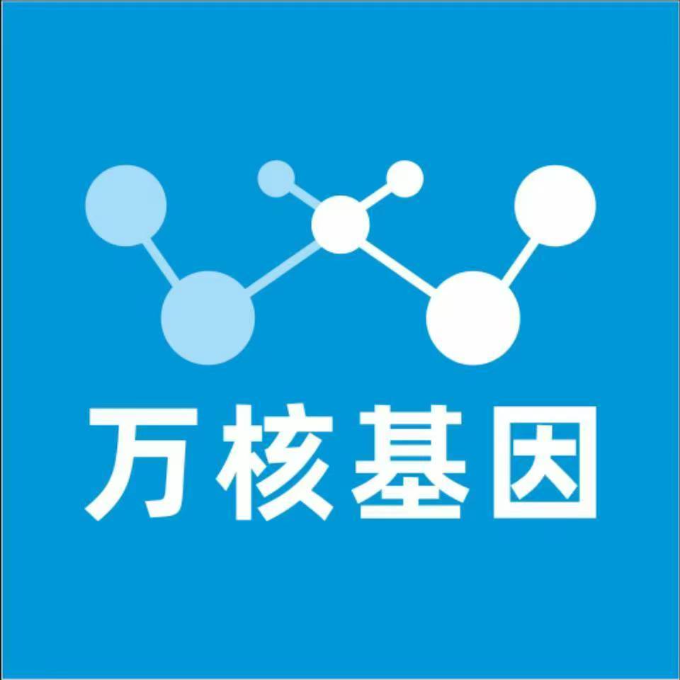 清远阳山县万核基因亲子鉴定